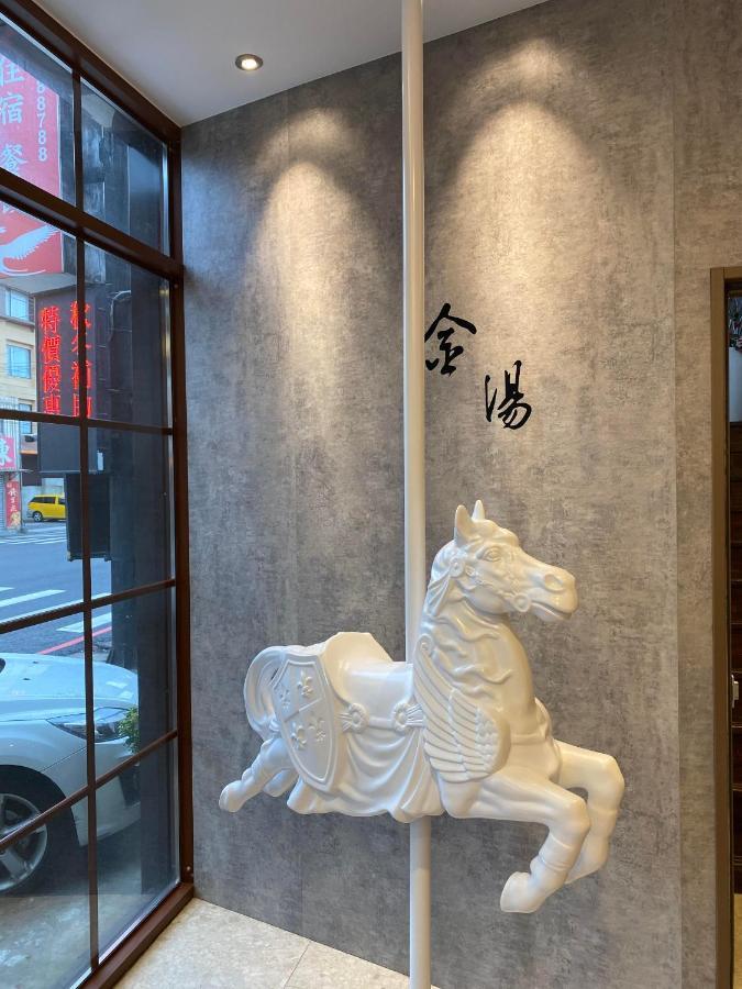 Jin Spa Resort Hotel 金山区 エクステリア 写真